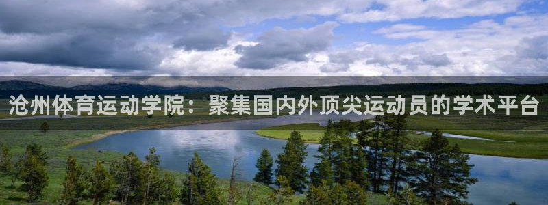 凯发官方正版app集团官网首页网址
