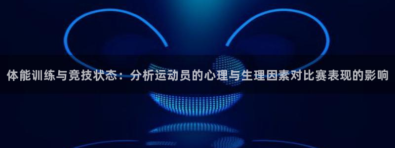 凯发官网下载平台APP