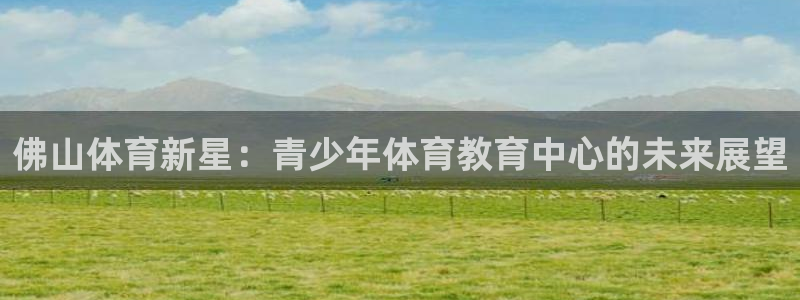 凯发官网下载平台是正规平台吗安全吗