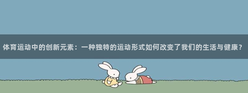 凯发官网下载开户